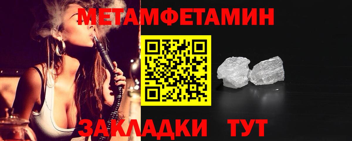 Amphetamine  Вход с VPN  Рузаевка  Amphetamine 98% 
