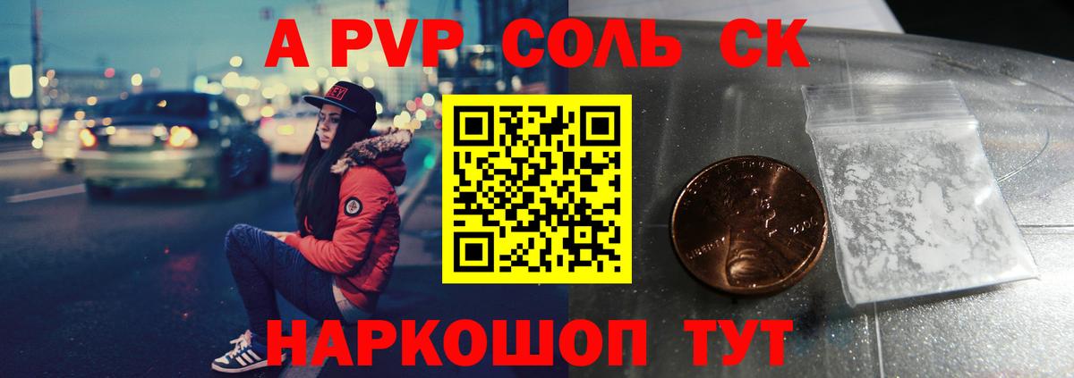Рузаевка  купить наркоту  Вход с VPN  Alfa_PVP крисы CK  APVP кристаллы 