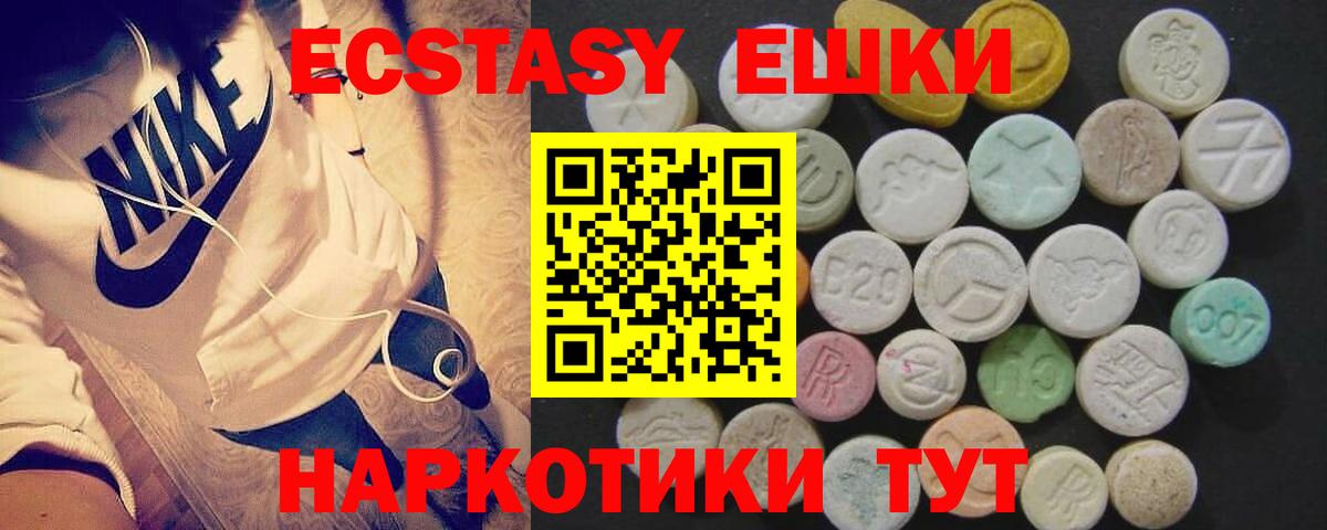 Гашиш Рузаевка