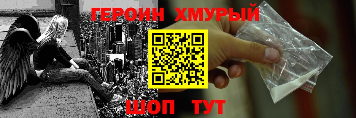 Каннабис  АМФ кристаллы  МАРИХУАНА  Рузаевка  Наркошоп  ГАШИШ  Вход с VPN  ЭКСТАЗИ  Мефедрон  Меф МЯУ МЯУ   Кокаин 