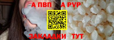 наркотики Пушкино
