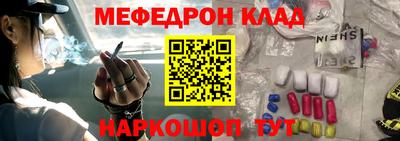 скорость mdpv Пугачёв