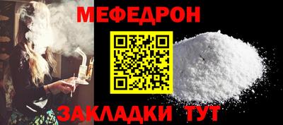 скорость mdpv Пугачёв