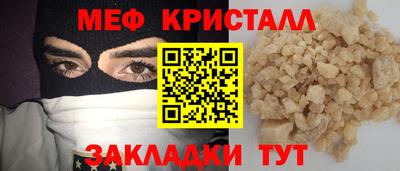 скорость mdpv Пугачёв
