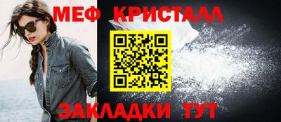 скорость mdpv Пугачёв