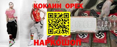 скорость mdpv Пугачёв
