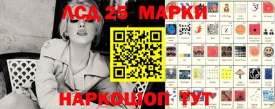 марки nbome Пыть-Ях
