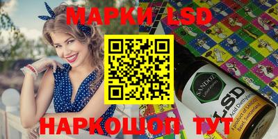 наркотики Пушкино