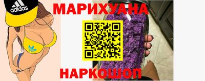 наркотики Пушкино