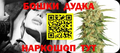 наркотики Пушкино