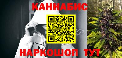 наркотики Пушкино