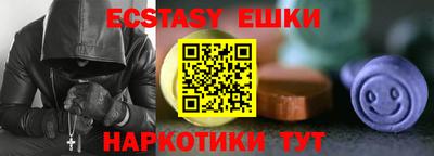 наркотики Пушкино