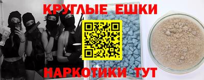 марки nbome Пыть-Ях
