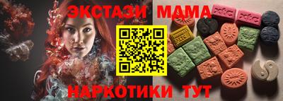 скорость mdpv Пугачёв