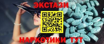 марки nbome Пыть-Ях