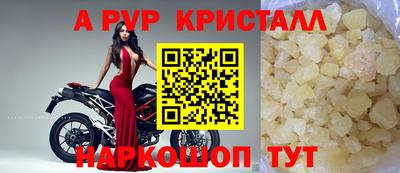 наркотики Пушкино