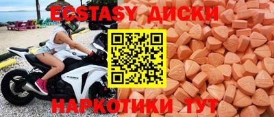 наркотики Пушкино
