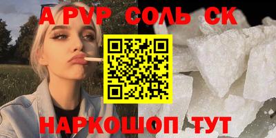 наркотики Пушкино