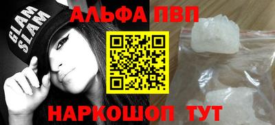 наркотики Пушкино