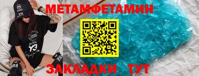 марки nbome Пыть-Ях