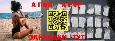 скорость mdpv Пугачёв