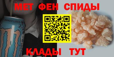 скорость mdpv Пугачёв