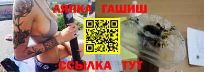 наркотики Пушкино