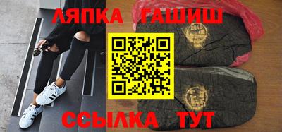 наркотики Пушкино