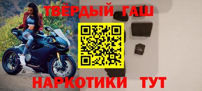 марки nbome Пыть-Ях