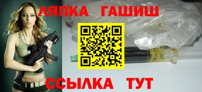 наркотики Пушкино