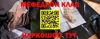 марки nbome Пыть-Ях