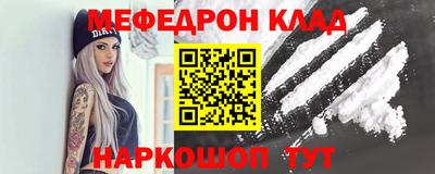 скорость mdpv Пугачёв