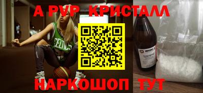 марки nbome Пыть-Ях