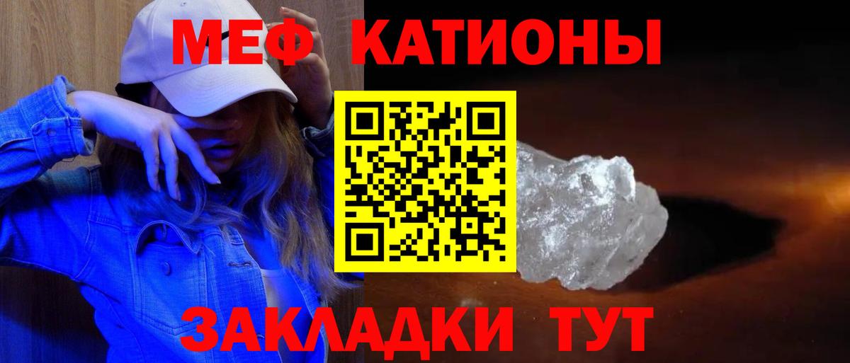 МЯУ-МЯУ 4 MMC  Вход с VPN  Рузаевка 
