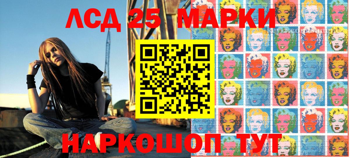 Марки N-bome 1,8мг  Марки N-bome 1,8мг  Вход с VPN  Рузаевка 
