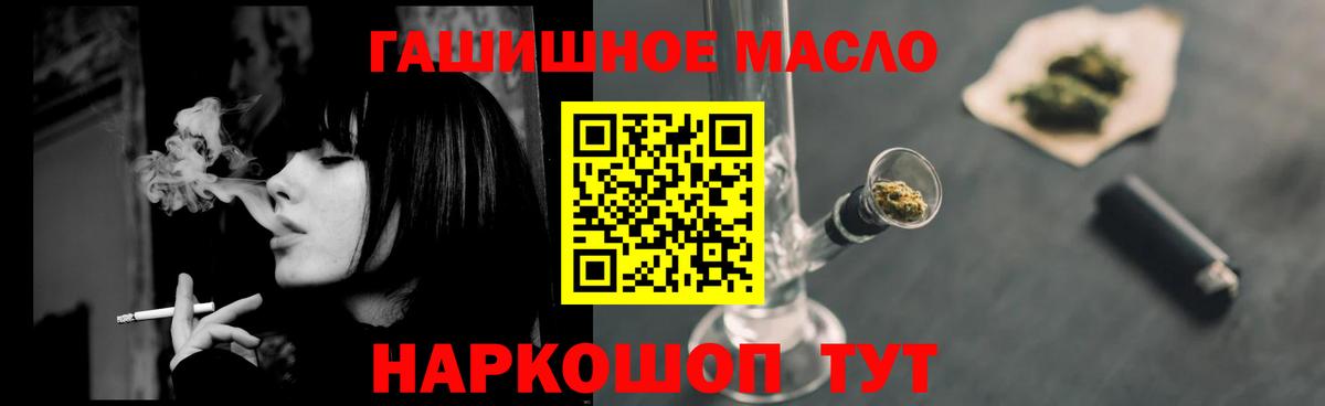купить наркотики цена  Вход с VPN  Рузаевка  ТГК Wax 