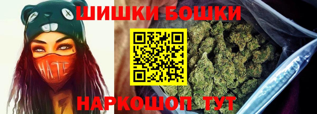 Канабис Bruce Banner  Бошки Шишки ГИДРОПОН  МАРИХУАНА марихуана  Рузаевка  Вход с VPN 