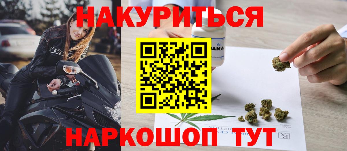 Марихуана семена Рузаевка